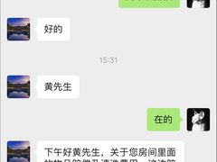 -碧桂园润杨溪谷温泉酒店