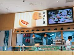-蔡澜点心·粤菜(丽泽天街店)