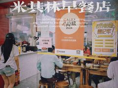 -王氏烧饼无矾油条