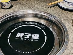 -胖子鱼·天水麻辣鱼火锅(秦州407店)