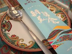 -巴依老爷新疆美食(魏公村店)