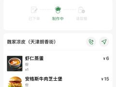 -魏家餐饮(朗香街店)