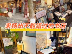 -邊城書店