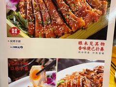 -乡村酒家·湖景客家菜(观澜店)