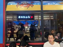 门面-胖哥俩肉蟹煲(湖滨银泰in77店)