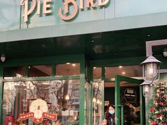 门面-Pie Bird(新闸路店)