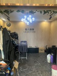 -羽凡造型