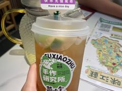 -蘇小主·创意中国菜(金茂览秀城店)