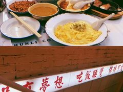 -春麗吃飯公司(工体店)