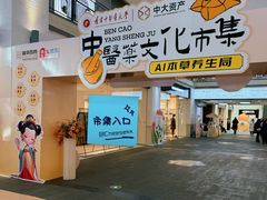 -盛京大奥莱(沈阳奥体店)