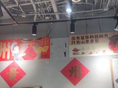 -北京华联购物中心(天通苑店)