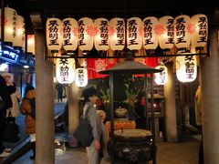 -Hōzen-ji Temple法善寺