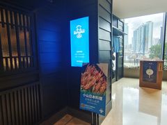 -小山日本料理(兴业太古汇店)