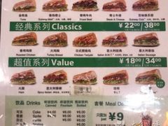 菜单-赛百味(仙林金鹰店)