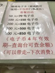 -童梦园主题乐园(天津泉汇购物广场店)