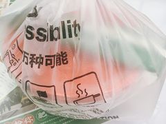 -黑粉你肥牛火锅粉(泛悦汇KA店)