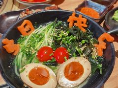 -肉问屋·元气一番烧肉(北京总店)