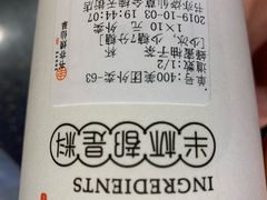 -书亦烧仙草(龙湖金楠天街店)