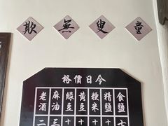 -蒋氏故居