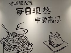 -康师傅·全民面馆(林和中路店)