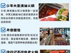 -巧克力渔家.小船海鲜胶东菜(万平口店)