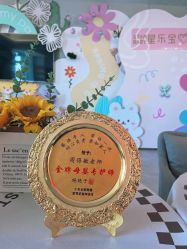 -星乐宝·沁漫月子中心(宝龙一城店)