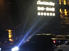 -清水湾足道馆