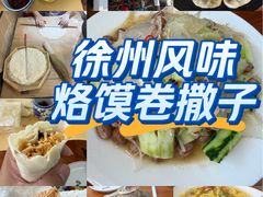-十二道丰味·徐州土菜·烧烤(何山路店)