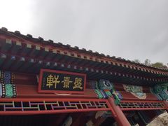 -北京鹫峰国家森林公园
