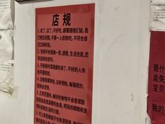 -松云居.大连人.大连菜