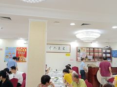 -惠爱餐厅