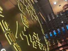 -西塔老太太泥炉烤肉(武汉摩尔城店)