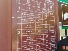 -封龙山风景区