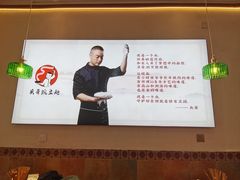-兵哥豌豆面(青华店)