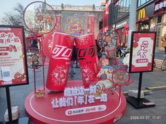 -簋街