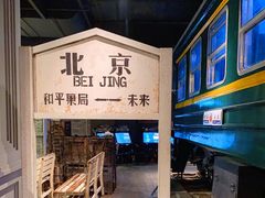 -和平菓局(王府井店)