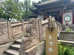 -丰都鬼城名山景区