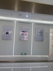 点击看大图 -杭州奥拉克医疗美容门诊部