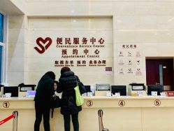 -复旦大学附属妇产科医院(杨浦院区)