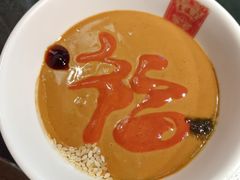 -京门老爆三·铜锅涮肉 爆肚(芳群园店)