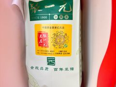 -张一元(总店)