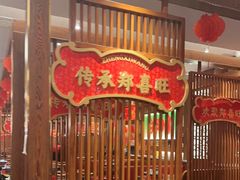 -郑喜旺烧烤(郑州总店)