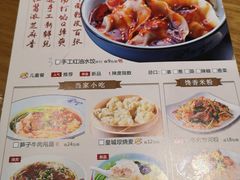 -皇城坝小吃(科华成都王府井购物中心店)