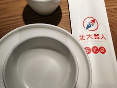-北大荒人•新东北菜(青岛银座店)