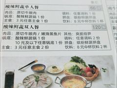-呷哺呷哺(西单大悦城店)