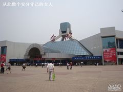 -合肥火车站(地铁站)