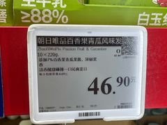-山姆会员商店(西溪店)