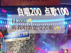 -喜鹊音乐酒馆(西街店)