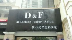 点击看大图 -M hair salon