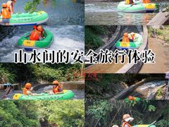 -青云峡漂流